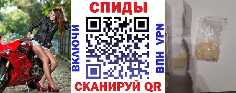 Amphetamine Розовый  закладка  Ялта 
