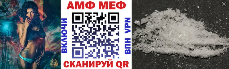 АМФ Premium Ялта