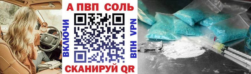 гидра зеркало  Ялта  нарко площадка официальный сайт  Alpha-PVP СК КРИС 