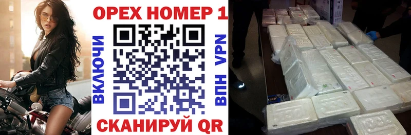 КОКАИН 97%  наркота  Ялта 