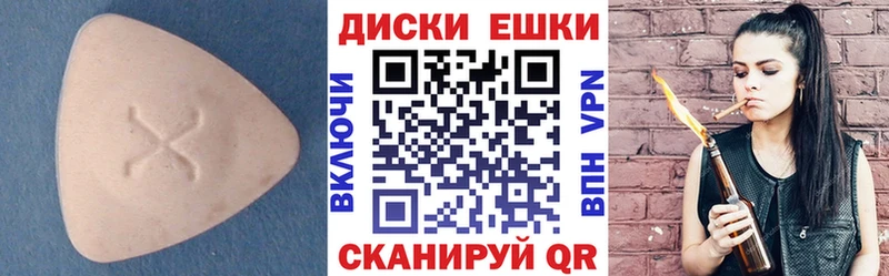 Ecstasy Cube  сколько стоит  Ялта 