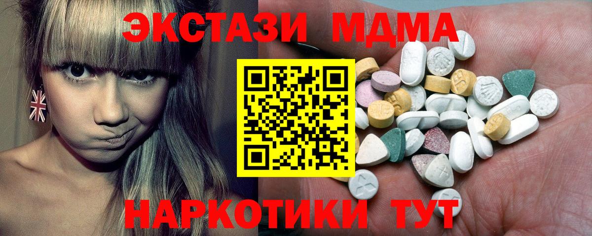 Ecstasy Philipp Plein  Ecstasy  Ялта  Вход с VPN 
