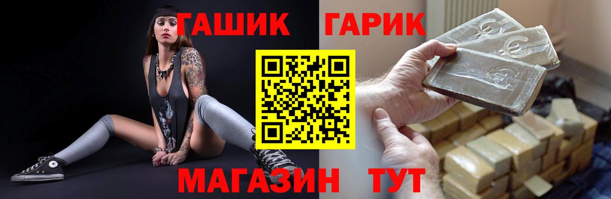 Гашиш Premium Ялта
