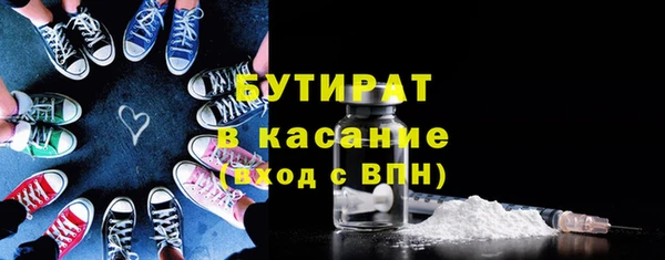 ALPHA PVP Абинск