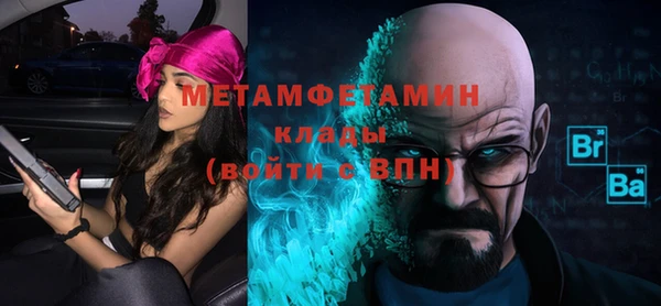 дмт Абаза