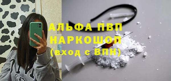2c-b Абдулино