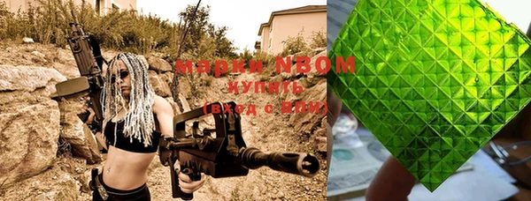 ALPHA PVP Абинск