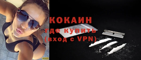 ALPHA PVP Абинск