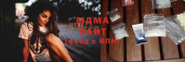 ALPHA PVP Абинск