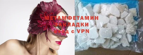 дмт Абаза