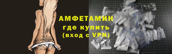 ALPHA PVP Абинск