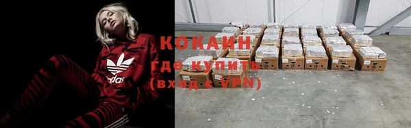 ALPHA PVP Абинск