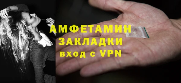 ALPHA PVP Абинск