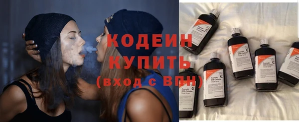 2c-b Абдулино