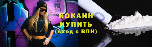 2c-b Абдулино