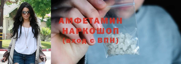 2c-b Абдулино