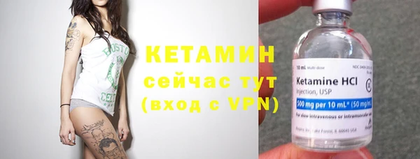 ALPHA PVP Абинск