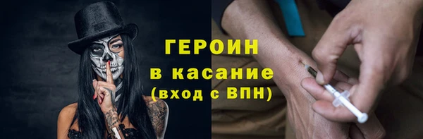 ALPHA PVP Абинск
