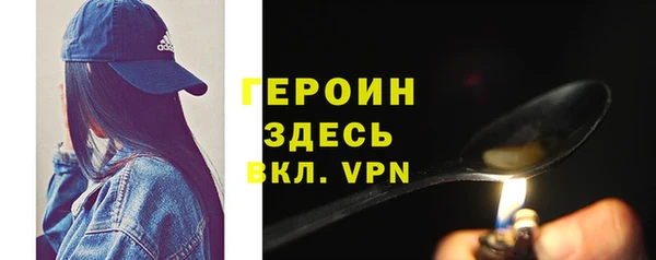 2c-b Абдулино