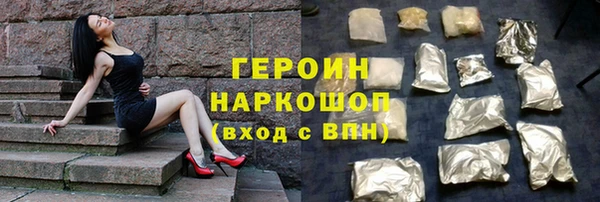 ALPHA PVP Абинск