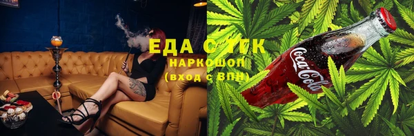 2c-b Абдулино