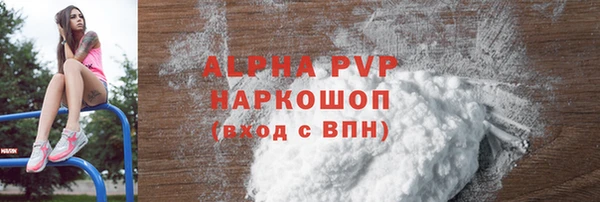 дмт Абаза