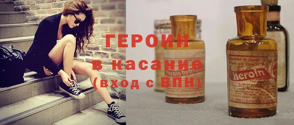 2c-b Абдулино