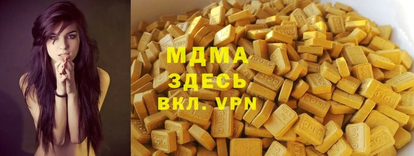 дмт Абаза