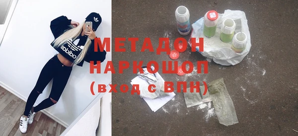 2c-b Абдулино