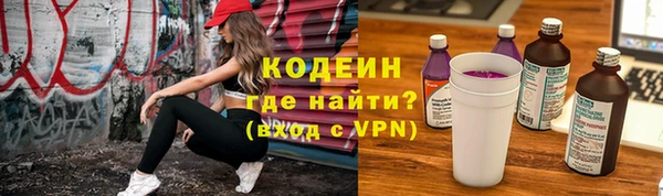 2c-b Абдулино