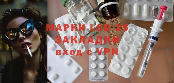 2c-b Абдулино