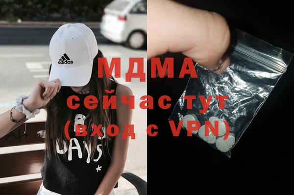дмт Абаза