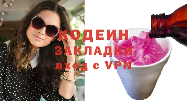 ALPHA PVP Абинск