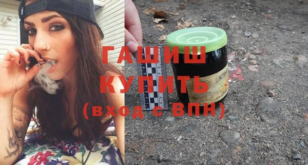 ALPHA PVP Абинск