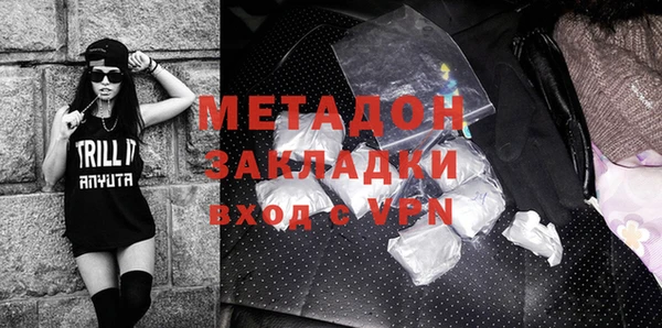 2c-b Абдулино