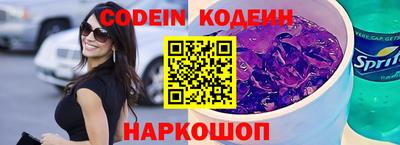 соль курить ск Севастополь