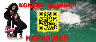 кокаин Кимры