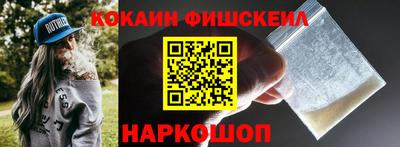 jwh Кингисепп