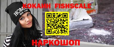 кокаин Кимры