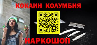 марихуана Кинель