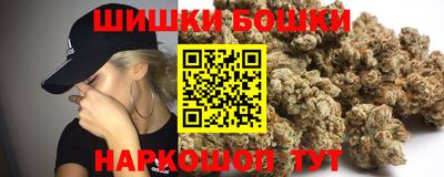 марихуана Кинель