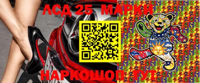 jwh Кингисепп