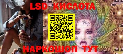 марихуана Кинель