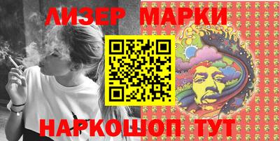 марихуана Кинель