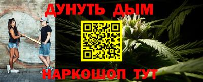 марихуана Кинель