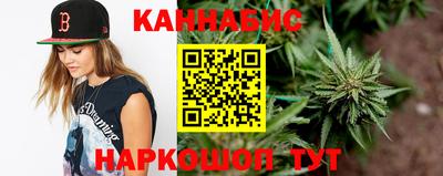 марихуана Кинель
