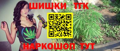 марихуана Кинель