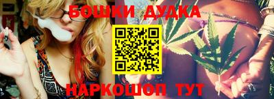 марихуана Кинель