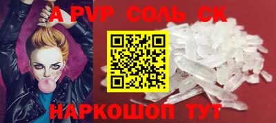 кокаин Кимры