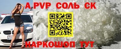 герыч Северобайкальск